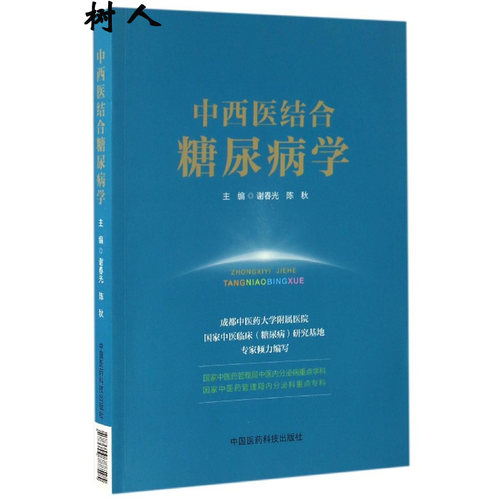 全新 正版 现货