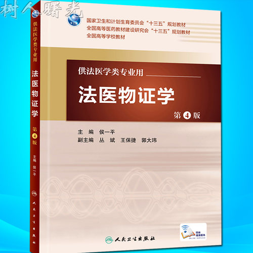 正版现货 *新版