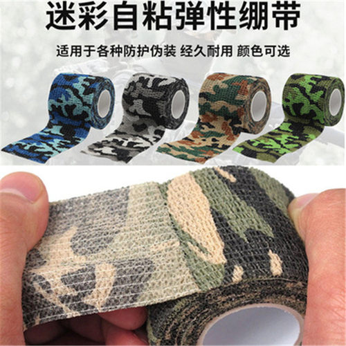 户外迷彩胶带自粘伸缩型无纺布