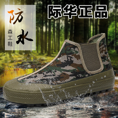 际华高帮一脚蹬解放鞋