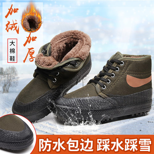 新款高帮加绒棉鞋解放鞋