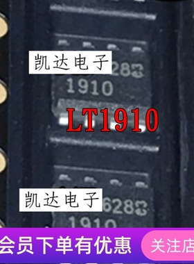 LT1019 LT1019CS8-10 LT1910 LT1910ES8 LT1910E 1910E SOP8 全新