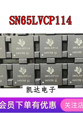 SN65LVCP114 号缓冲器 驱动器 封装BGA167 进口贴片IC 全新原装
