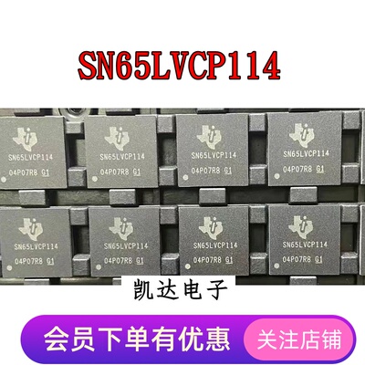 SN65LVCP114 号缓冲器 驱动器 封装BGA167 进口贴片IC 全新原装