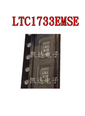 LTC1733EMSE 丝印LTLX 贴片MSOP10  锂离子电池充电器 全新芯片IC
