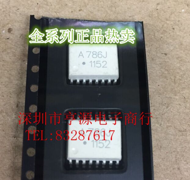 光耦A786J HCPL-786J HCPL786J   SOP-16  原装进口芯片热卖