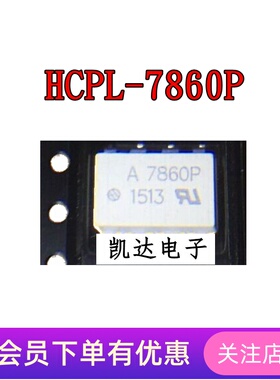 HCPL-7860P HCPL-7860 A7860P 7860 SOP-8封装 全新光耦 贴片IC