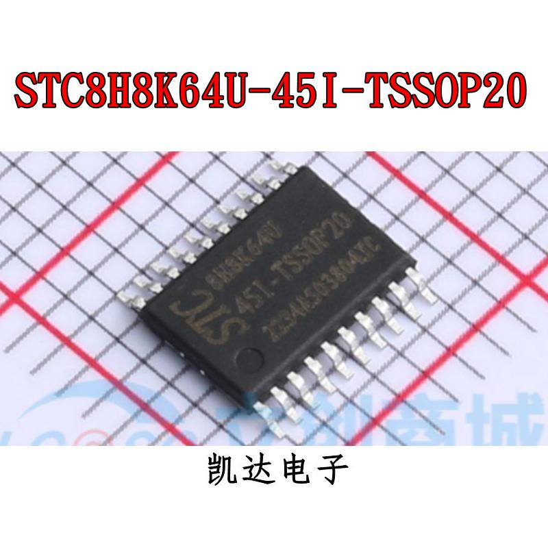 STC8H8K64U-45I-TSSOP20 STC12C5608AD-35I-SOP28 全新单片机芯片图片