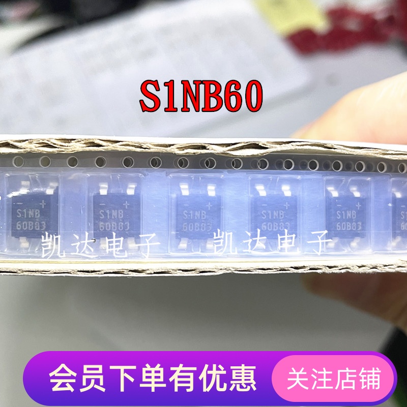 S1NB60 S1NB60 整流桥 1A 600V 贴片SOP-4封装 全新原装