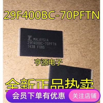 MBM29F400BC-70PFTN   29F400BC-70PFTN  TSSOP-48 原装内存热卖