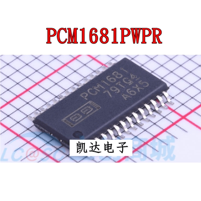 音频数模转换芯片TSSOP28全新