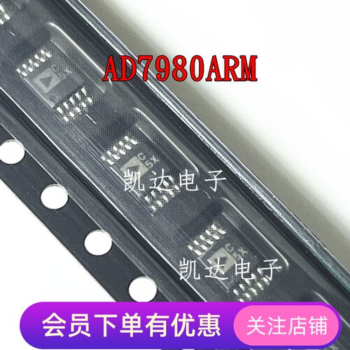 AD7980ARMZ AD7980A AD7980 数模转换芯片IC MSOP10封装 全新原装