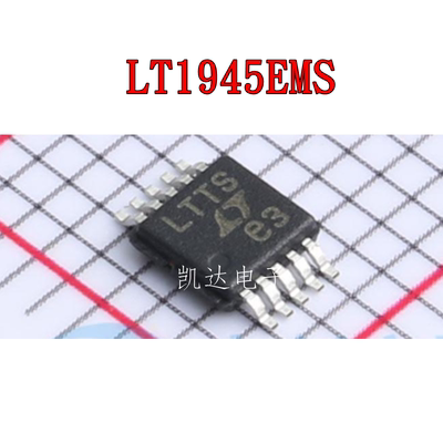 LT1945EMS LT1945E 丝印LTTS 贴片MSOP10 电源芯片转换器 全新IC