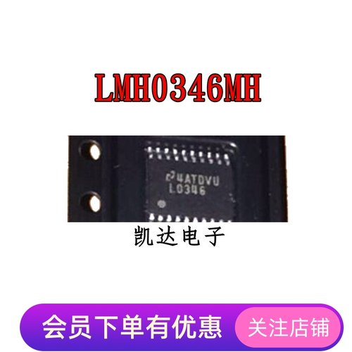 LMH0346 LMH0346MH L0346 SDI 时钟恢复器 全新 TSSOP-20贴片IC
