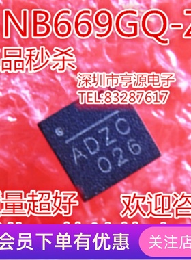 NB669GQ-Z AEVD AEVC NB670GQ-Z ADZD ADZC 全新原装 进口芯片