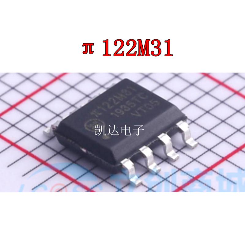 π122M31 122M31 贴片SOP8封装 数字隔离器芯片 全新原装