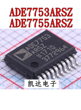 ADE7753ARSZ ADE7755ARSZ 贴片SSOP20封装 电能计量芯片 全新原装
