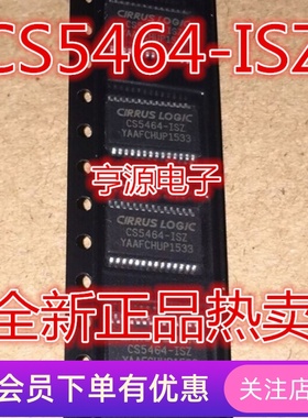 CS5464  CS5464-ISZ SSOP28 模拟芯片 全新正品热卖 先询后拍