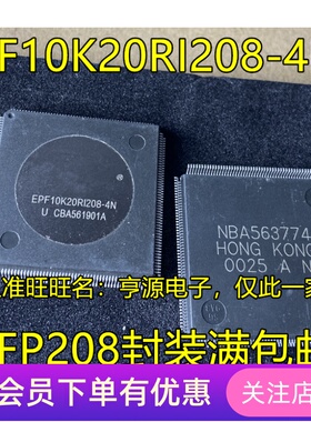 EPF10K20RI208   EPF10K20RI208-4N  全新进口热卖  质量保证