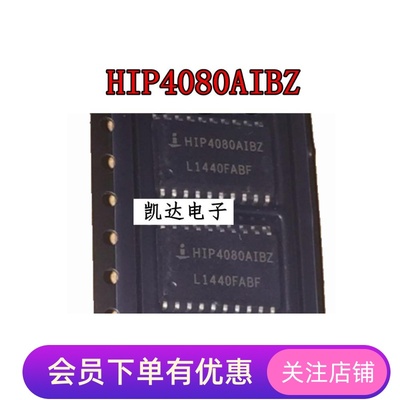 HIP4080 HIP4080AIB HIP4080AIBZ 全新原装 贴片SOP20 栅极驱动IC