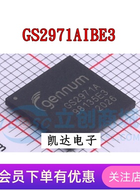 GS2971AIBE3 GS2971A 贴片BGA100 视频接口芯片发射器IC 全新原装