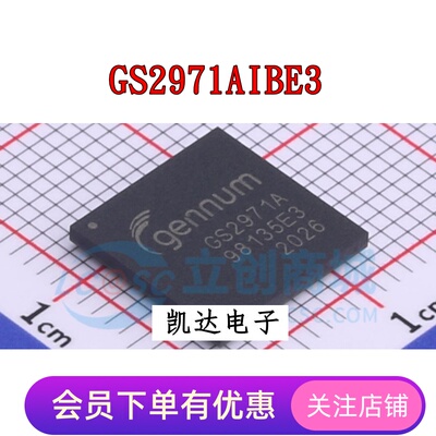 GS2971AIBE3 GS2971A 贴片BGA100 视频接口芯片发射器IC 全新原装