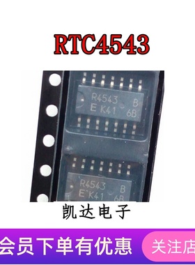 RTC4543SA-B RTC4543 R4543 R4543B 贴片芯片 SOP-14 时钟IC 全新
