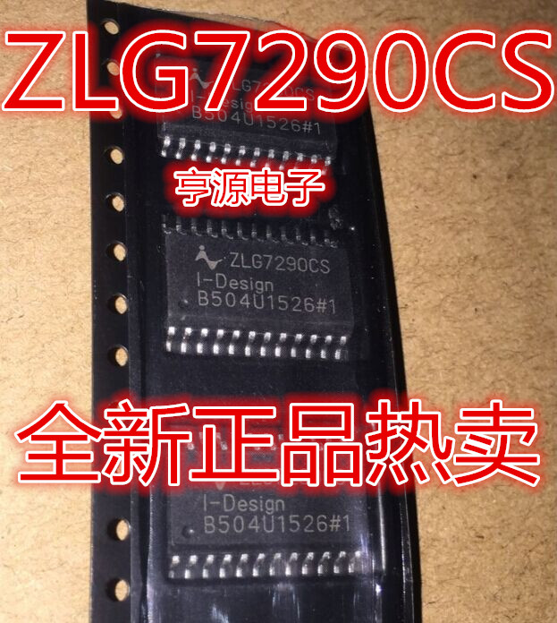 ZLG7290  ZLG7290CS SOP24键盘显示驱动器  全新现货 质量保证