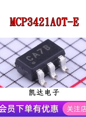 MCP3421A0T-E/CH 贴片SOT-23-6 模数转换器 芯片IC 全新原装