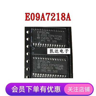 EPSON 2005 E09A7218A SOP-28 全新原装 进口贴片IC 打印机芯片