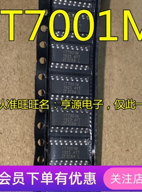 全新原装 IT7001M IT7001 可编程的8位计数器芯片  SOP-16