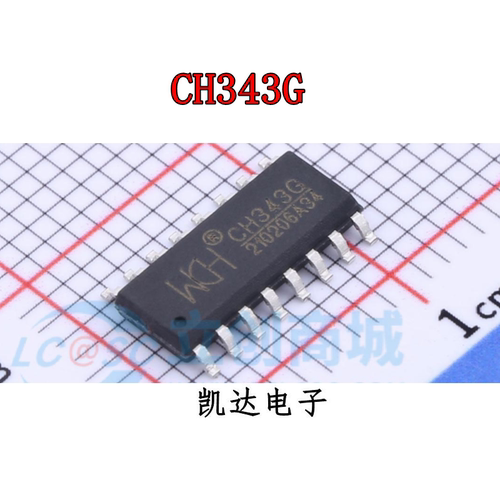 CH343G  CH343 贴片SOP16 USB转高速串口芯片 全新原装