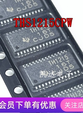 THS1215CPW TH1215 THS1215 THS1215IWP 贴片TSSOP-28 全新现货IC