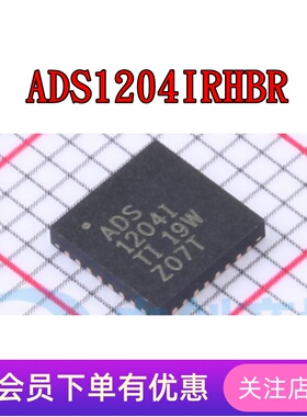 ADS1204IRHBR ADS1260BQWRHMRQ1 全新原装 QFN-32(5*5) 进口芯片