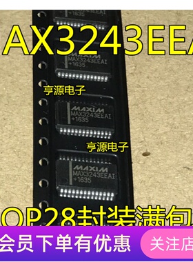 MAX3243EEAI+T MAX3243EEAI MAX3243   SSOP-28 全新原装现货热卖