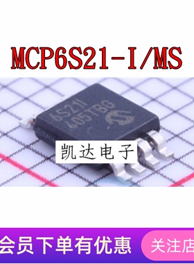 MCP6S21-I/MS MSOP8  MCP6S21-I/SN MCP4822E/SN SOP8