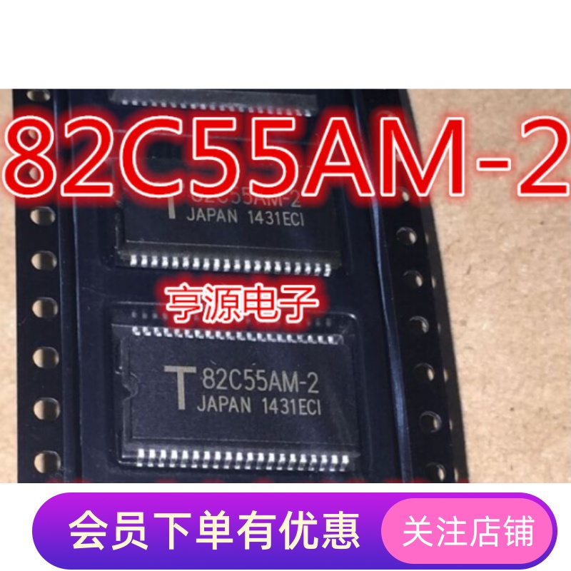 82C55AM-2 T82C55AM-2 TMP82C55AM-2 全新 进口芯片 先询后拍