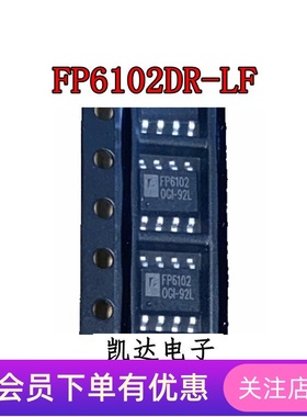 FP6102DR-LF FP6102 贴片SOP-8 开关调节器-LED驱动芯片 全新原装