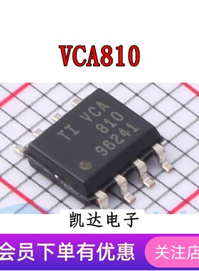 VCA810 VCA810IDR VCA820  VCA820IDR 全新原装贴片IC 控制放大器