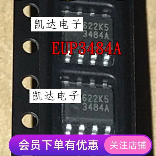 EUP3484AIDR1 3484A EUP3484A 贴片SOP8 进口液晶电源芯片 全新IC