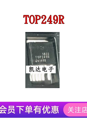 TOP249R TOP249 TOP249R-TL TO-263封装 控制器稳压器 全新
