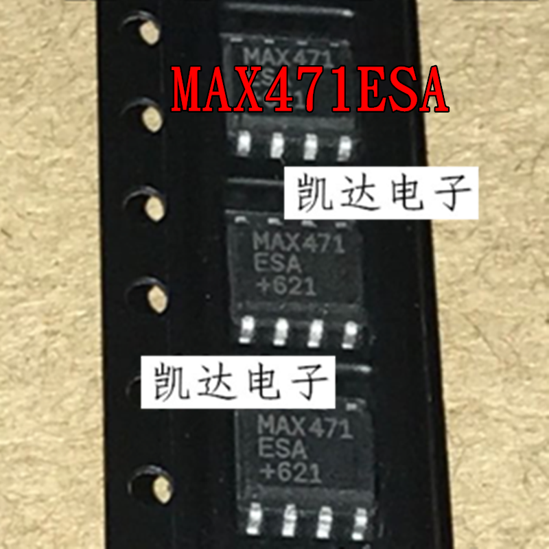 全新原装 MAX471ESA MAX471CSA MAX471 高边电流检测放大器 SOP-8