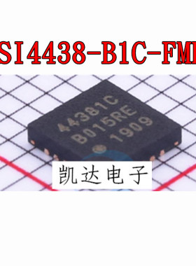 SI4438-B1C-FMR 44381C SI4460-C2A-GMR 44602A 40601B 全新QFN20