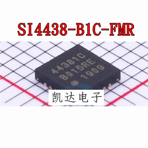 SI4438-B1C-FMR 44381C SI4460-C2A-GMR 44602A 40601B 全新QFN20