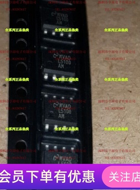 L5100AM LM5100AM 全新 原装现货热卖 全新正品  质量保证