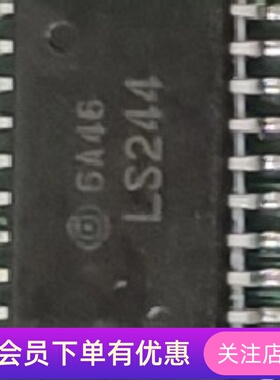 SN74LS244D  LS244 SOP20-5.2 全新原装现货 专业BOM配单