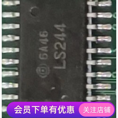 SN74LS244D  LS244 SOP20-5.2 全新原装现货 专业BOM配单