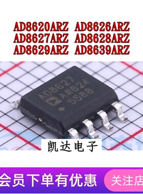 AD8620ARZ AD8626ARZ AD8627ARZ AD8628ARZ AD8629ARZ AD8639ARZ