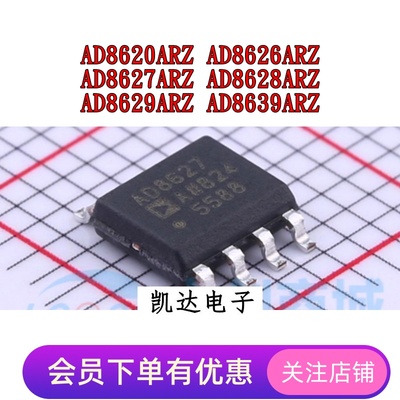 AD8620ARZ AD8626ARZ AD8627ARZ AD8628ARZ AD8629ARZ AD8639ARZ