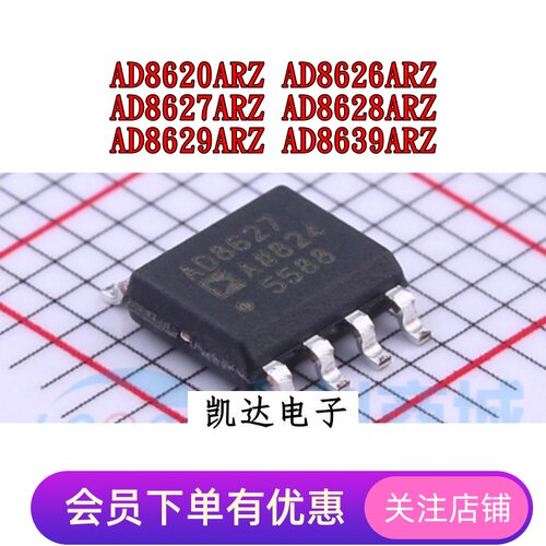 AD8620ARZ AD8626ARZ AD8627ARZ AD8628ARZ AD8629ARZ AD8639ARZ
